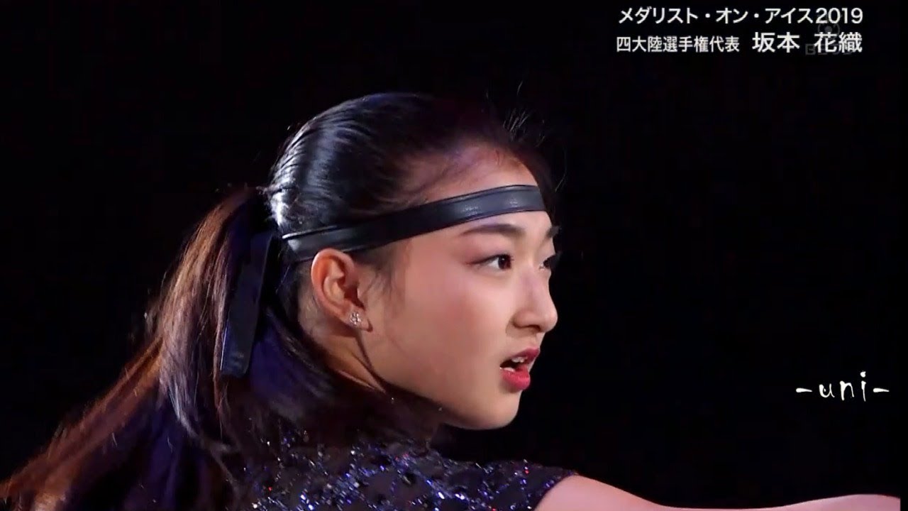 Kaori SAKAMOTO - JIN - 2019 MOI - 坂本花織 - Medalist On Ice - メダリスト・オン・アイス