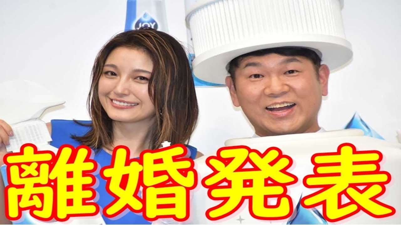 #木下優樹菜 #藤本敏史 #離婚 フジモンユッキーナ離婚発表※おしどり夫婦はいつから仮面だったのか？