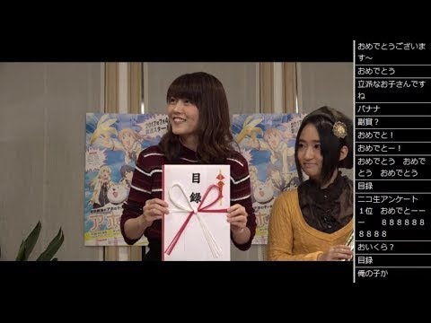 「アホガール」／ニコニコアンケート『この夏、いちばん面白かったアニメ』1位記念 【悠木碧 千本木彩花】