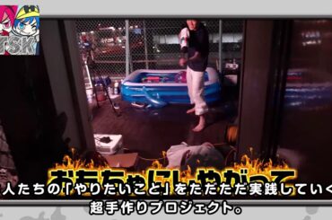 TSKdigestCM fet.dwango