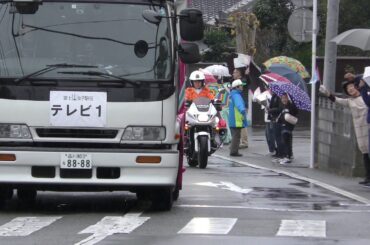 富士山女子駅伝富士宮駆け抜け２０１９