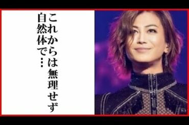 氷川きよしの『カミングアウト』間近にファンからの温かい声！これからはもっと自分らしくでいいかなと…