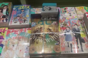 月刊コミックゼノン 2019年 10 月号「終末のワルキューレ」【徳間書店】