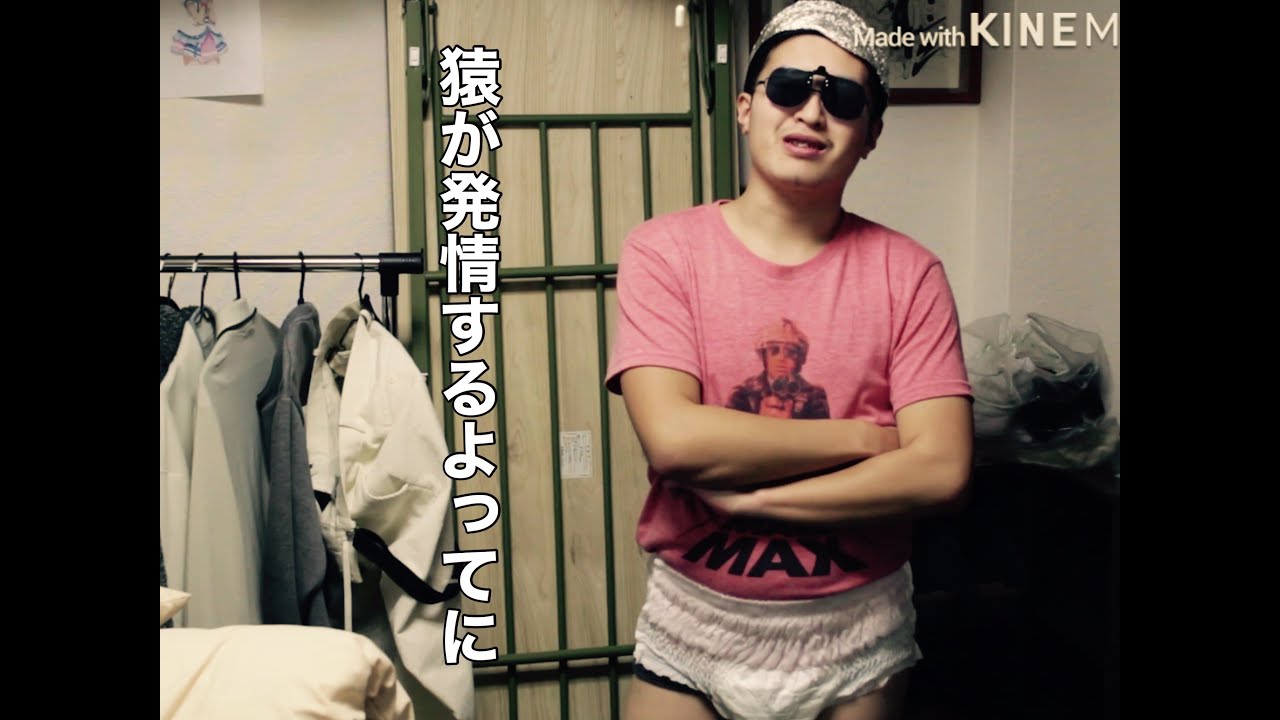 木下優樹菜　フジモン　離婚！