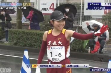 【MAD】2019富士山女子駅伝「ハナノイロ」
