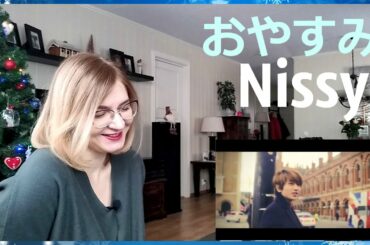 Nissy (西島隆弘) - おやすみ |MV Reaction/リアクション|