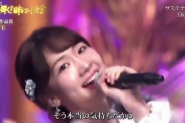AKB48「サステナブル」 第61回 輝く！日本レコード大賞 2019年12月30日