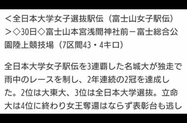 2019年 12月30日ケムトレイル人工降雨ポパイ作戦富士女子駅伝計画散布をぶっ壊す！