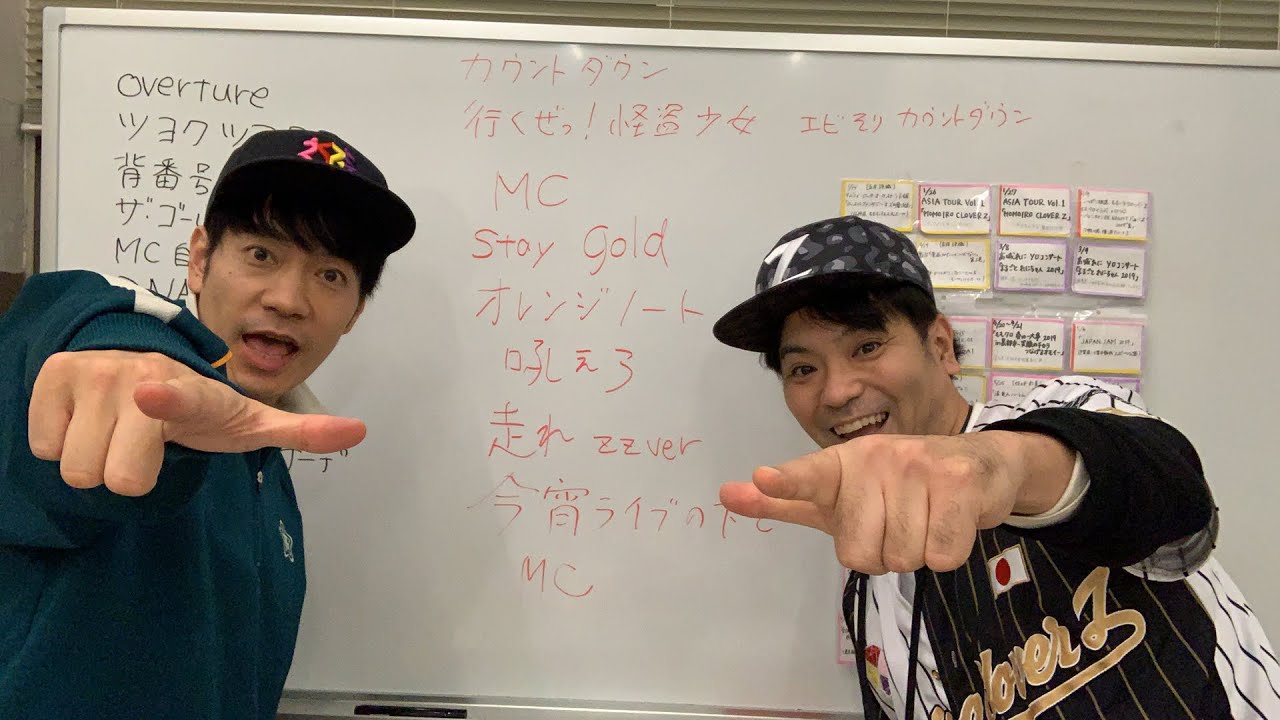 ももクロ紅白歌合戦感想戦！