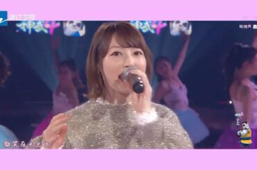 花泽香菜《告白气球》日本最甜声优登场 全中文唱周杰伦恋爱名歌《2020感恩有你》 浙江卫视2020跨年晚会 花絮  20191231 [ 浙江卫视官方HD ]