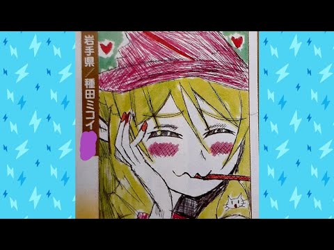 月刊アニメージュ『ゲゲゲの鬼太郎』『ゾンビランドサガ』『徳間書店』『アニエス』『水野愛』