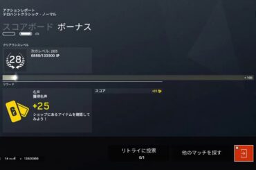 第70回紅白歌合戦 2019 フル