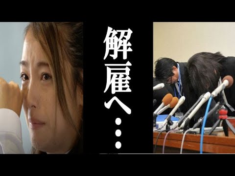木下優樹菜が遂に芸能界追放へ!!　フジモンこと藤本敏史との離婚騒動の裏事情に一同騒然…　　タピオカ