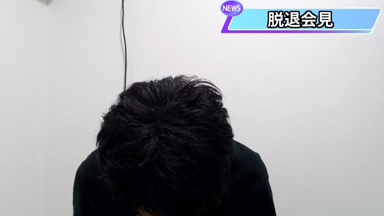 浦田直也AAA脱退会見