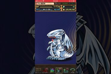 20/1/1 パズドラ 遊戯王コラボ 10連