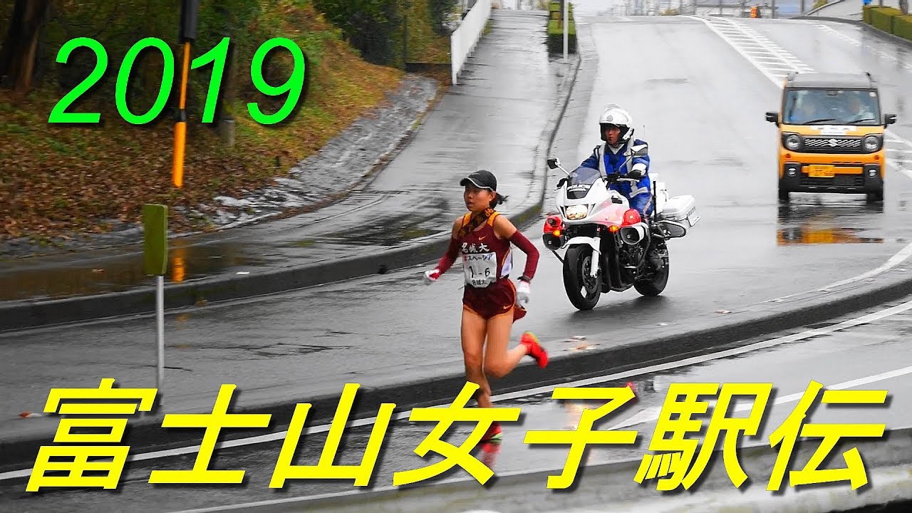 2019 富士山女子駅伝・６区（ジヤトコ本社前～岡島運輸 ㈱ 駐車場前）12月30日(月) 静岡県富士市