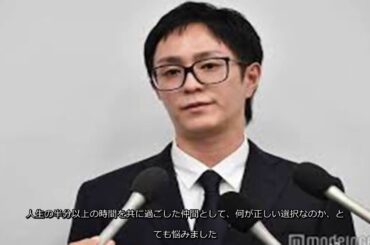 この度リーダー浦田直也から、2019年12月31日をもってグループを脱退することが発表されました。