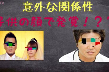 フジモン離婚の話題で意外な発覚・・・・・