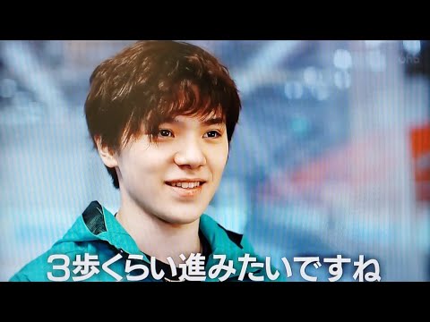 2019.12.14 全日本/『宇野昌磨 21歳、新たな旅立ち』 2019.12.14 全日本/『宇野昌磨 21歳、新たな旅立ち』