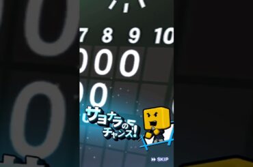 【プロスピA】Aランク契約書×1 →西武 野田