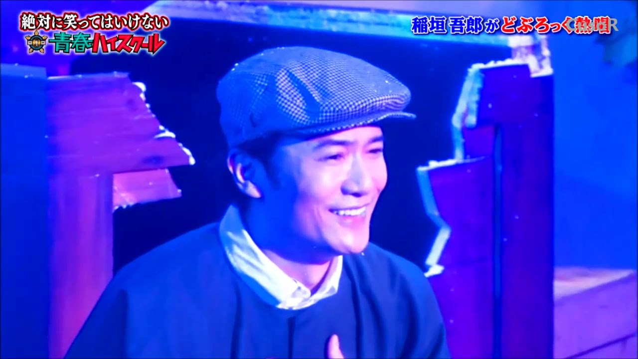 稲垣吾郎　大きなイチモツをください　③終