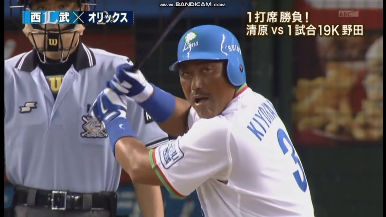 2013プロ野球296　西武オリックス復刻ユニ・清原VS野田・9回秋山同点タイムリー・延長10回竹原決勝タイムリーツーベース
