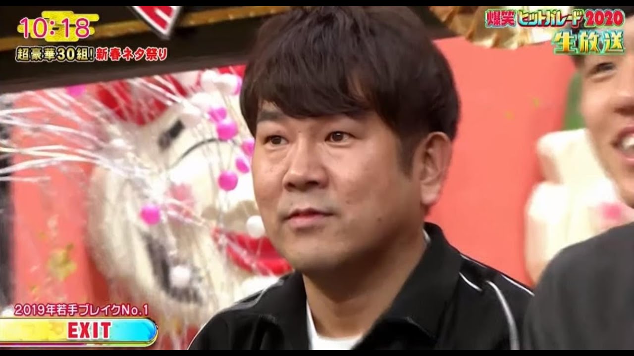 【第53回新春！爆笑ヒットパレード2020】「NON STYLE ＆ EXIT の漫才」 続けてどうぞ！