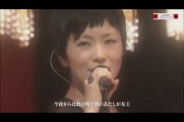 Shiina Ringo 椎名林檎 - Kabukichō no Joō 歌舞伎町の女王 (Queen of Kabukicho) (Live ライブ 1080p)