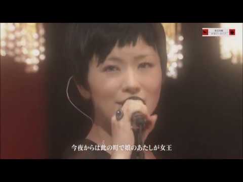 Shiina Ringo 椎名林檎 - Kabukichō no Joō 歌舞伎町の女王 (Queen of Kabukicho) (Live ライブ 1080p)