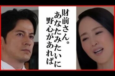 松田聖子、夫が慶応大学病院の教授になれず『都落ち』か…神奈川歯科大附属病院の教授にはなれたけれど