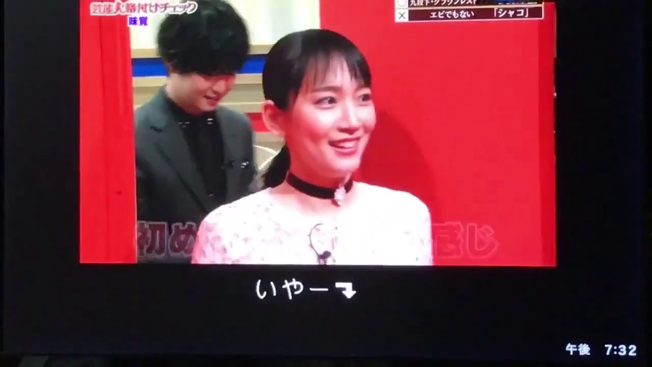千葉雄大と吉岡里帆ラブホに入ってきたカップルみたいな絵面になってる