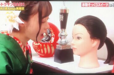 マネキンを鼻かじする橋本環奈(ウルトラマンDASH)