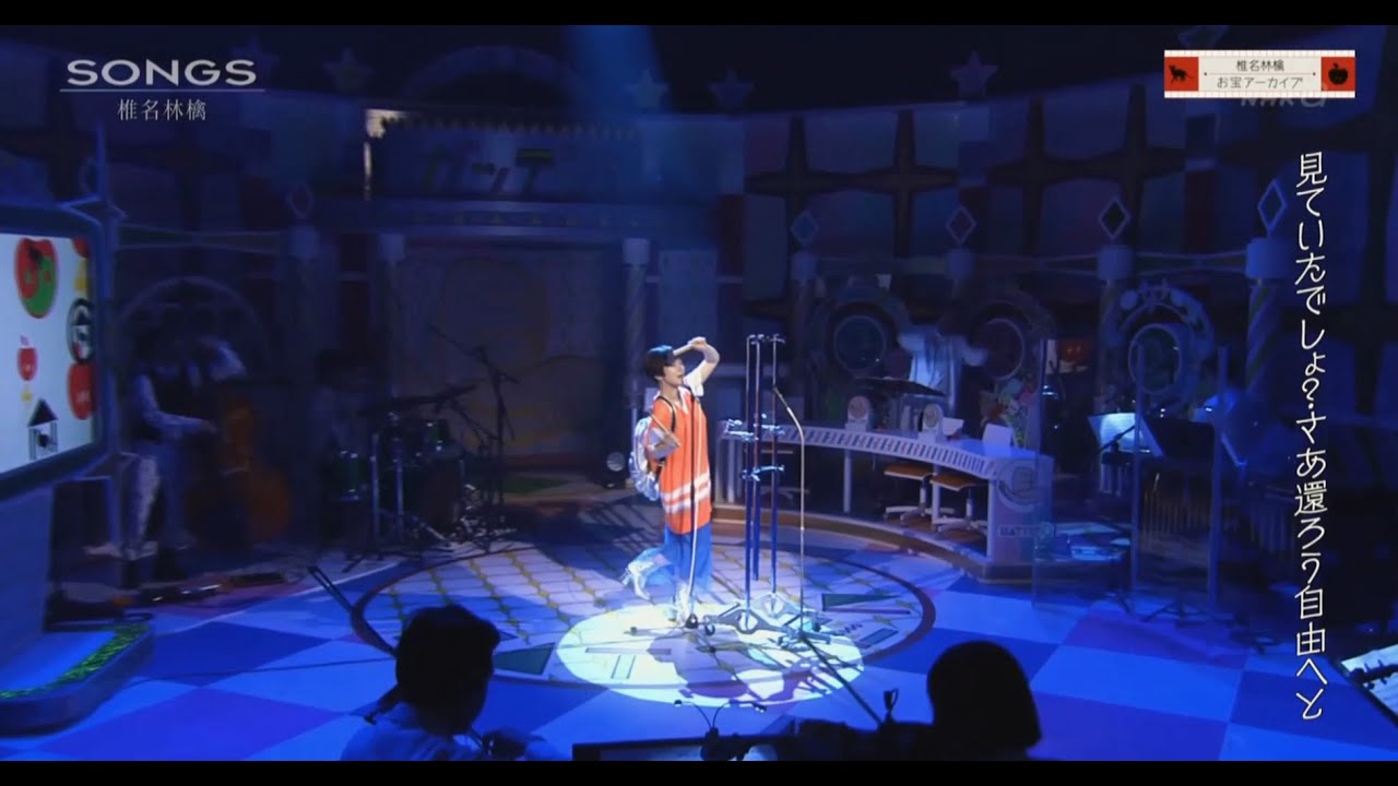 Shiina Ringo 椎名林檎 – Jiyu-Dom ジユーダム (Live ライブ 1080p) Shiina Ringo 椎名林檎 - Jiyu-Dom ジユーダム (Live ライブ 1080p)