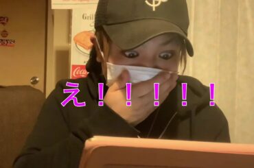 Twitterで話題の　カポ峯さんの予想に乗ってみた　有馬記念