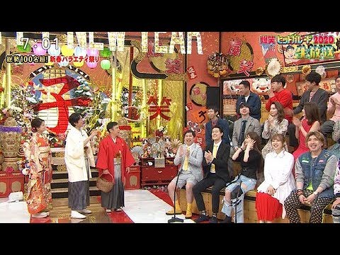 フジモンが「爆笑ヒットパレード2020」離婚後初のテレビ生出演 フジモンが「爆笑ヒットパレード2020」離婚後初のテレビ生出演