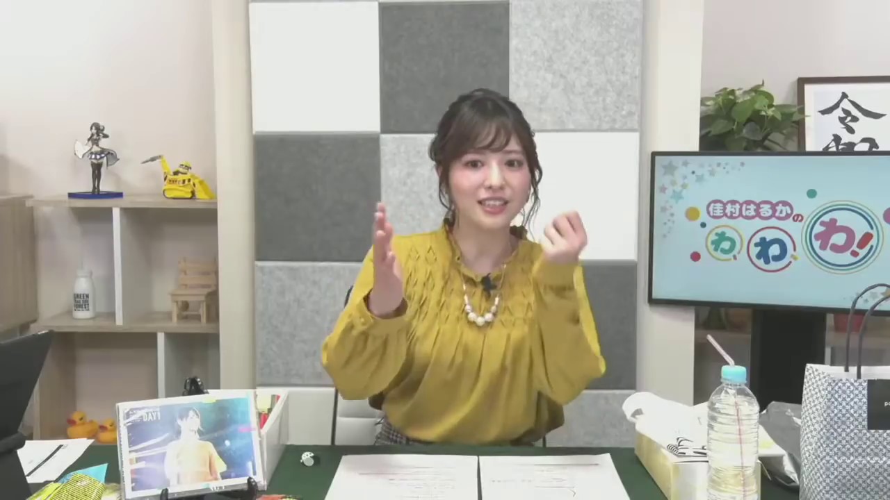 【最終回】佳村はるかのわ、わ、わ！
