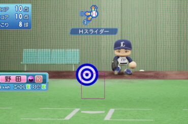 【'19ブルペンピッチ】西武 23 野田昇吾投手