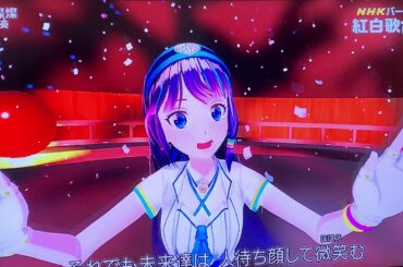 NHK紅白歌合戦  富士葵 愛燦燦/細川たかし 宇宙戦艦ヤマト