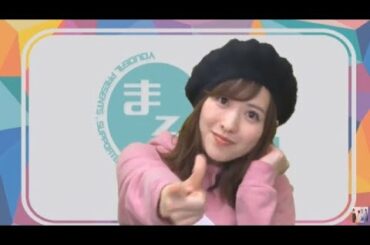 佳村はるか『Can You Play The Game ?』