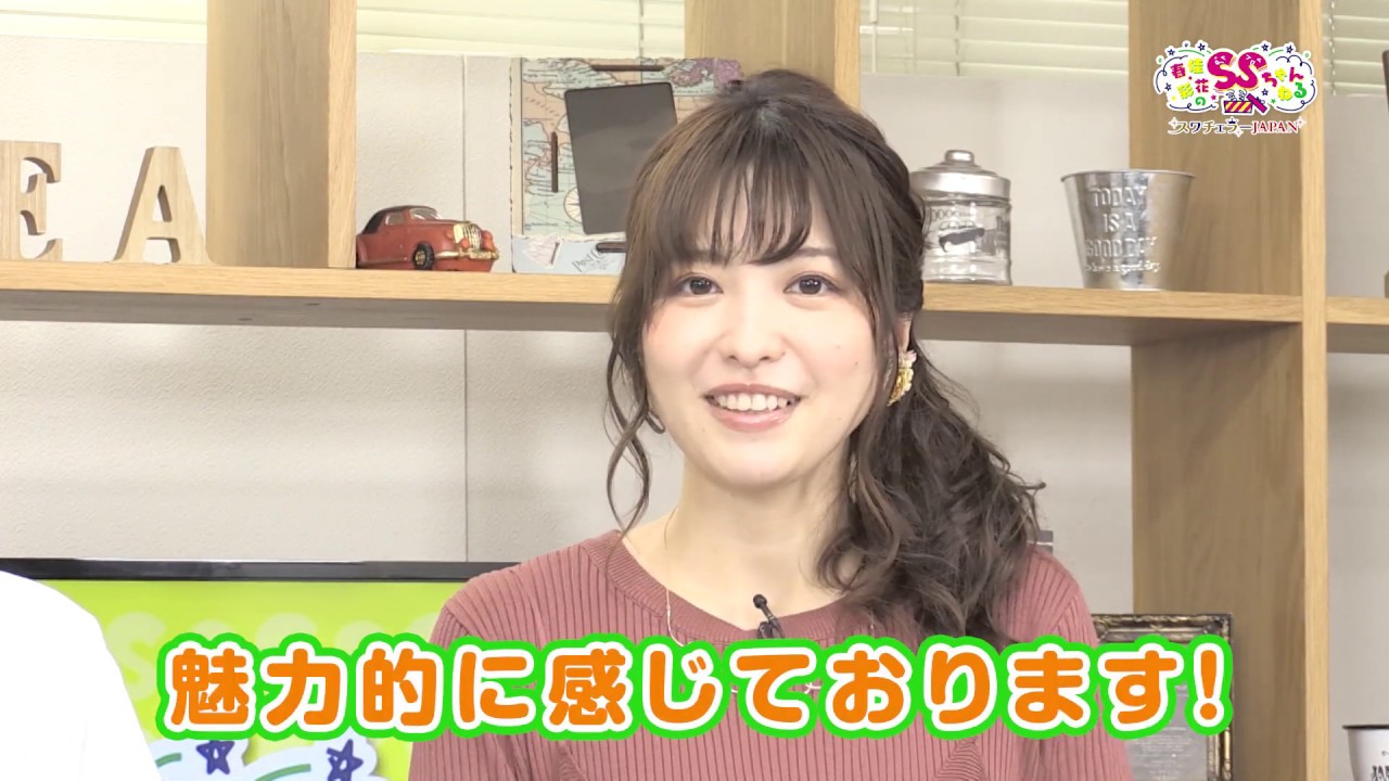DVD「春佳・彩花のSSちゃんねる スワチェラーJAPAN」ダイジェストCM