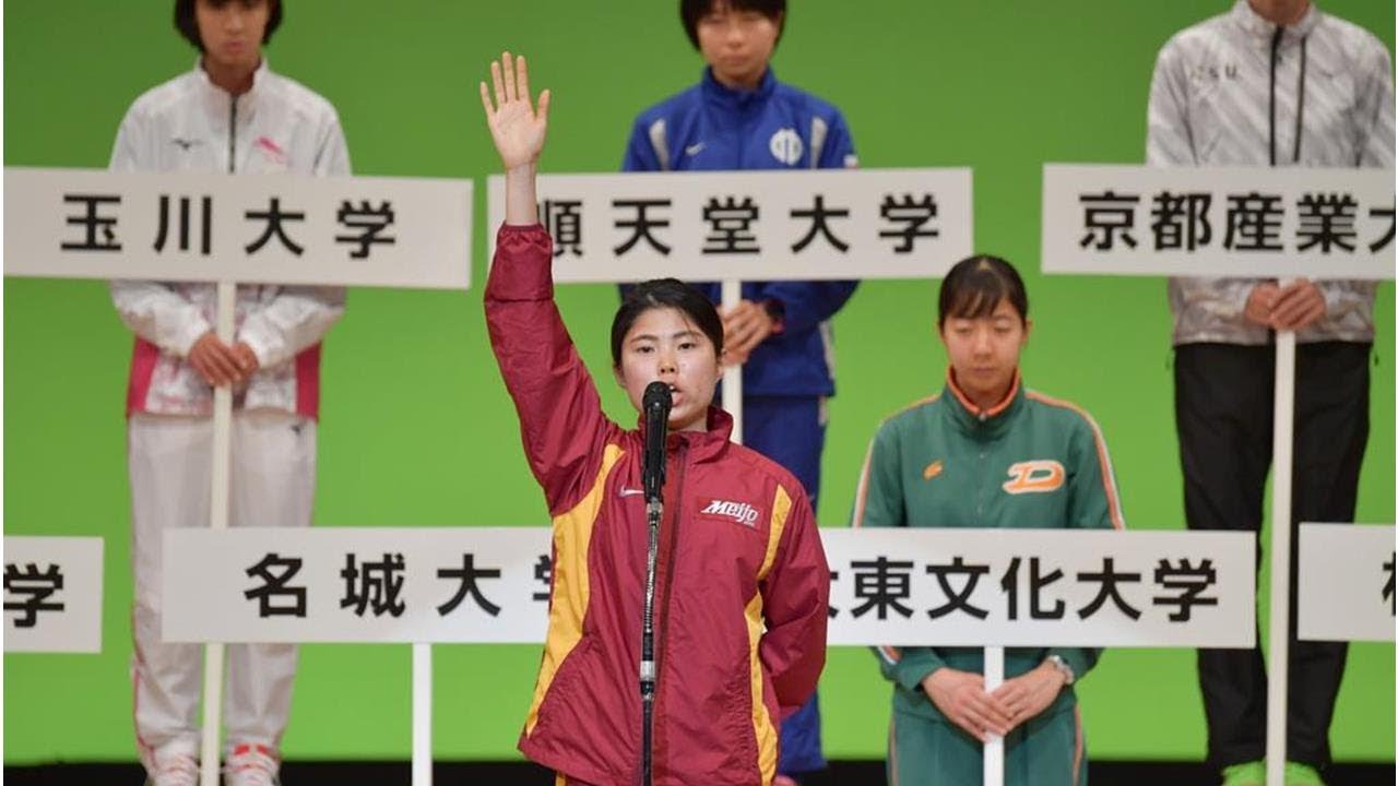 富士山女子駅伝、３０日号砲　２連覇＆２冠狙う名城は７区に和田