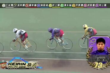 2018競輪グランプリ 優勝者三谷竜生選手 静岡競輪場