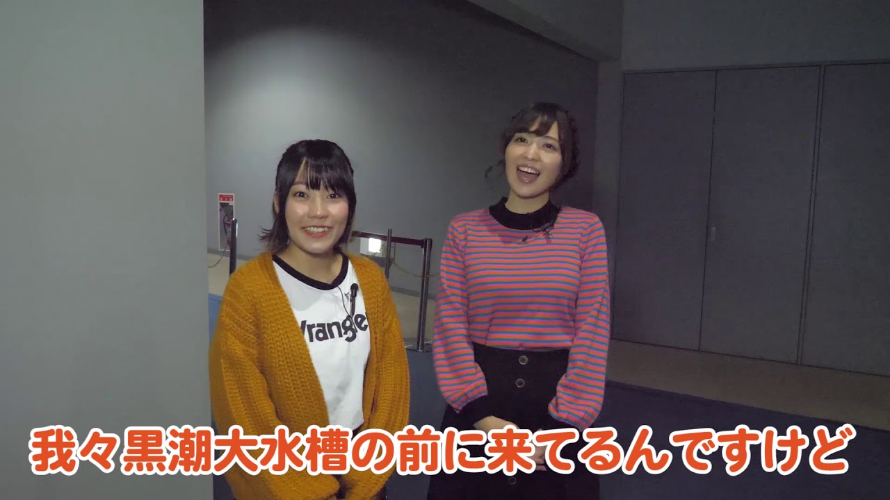 【佳村はるか・本渡楓】名古屋を巡る旅 -名古屋港水族館編#04-