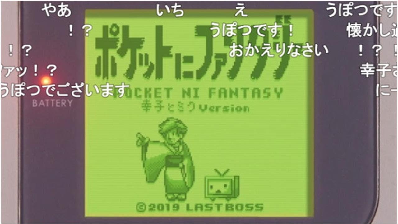 小林幸子がポケモンED「ポケットにファンタジー」21年ぶりセルフカバー　また幸子が涙声崩壊させに来る