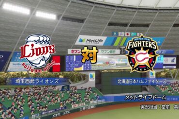 【’18なりきりプレー】L 23 野田昇吾投手