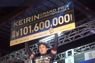 【KEIRINグランプリ】三谷竜生が初制覇　年間最高獲得賞金額も更新