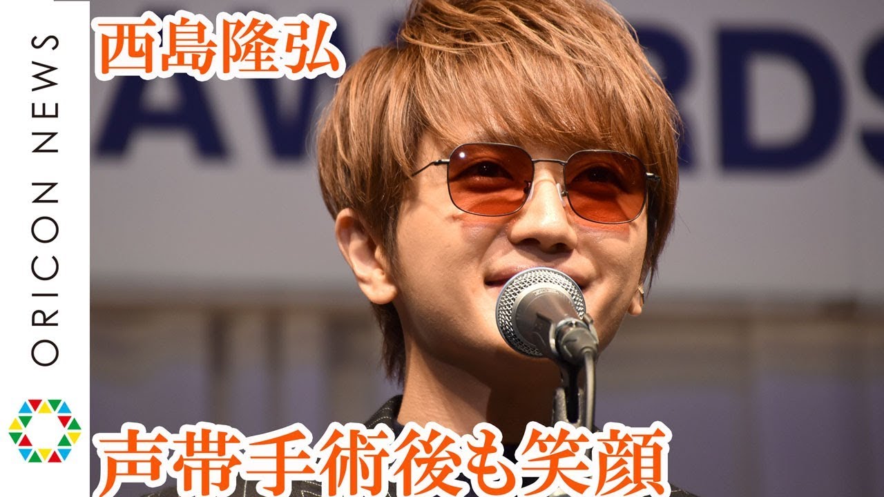 AAA西島隆弘、声帯手術後も受賞で満面の笑み! ドームツアー&千葉復興支援についても赤裸々に語る 『第32回 日本 メガネ ベスト ドレッサー賞』表彰式 AAA西島隆弘、声帯手術後も受賞で満面の笑み! ドームツアー&千葉復興支援についても赤裸々に語る 『第32回 日本 メガネ ベスト ドレッサー賞』表彰式