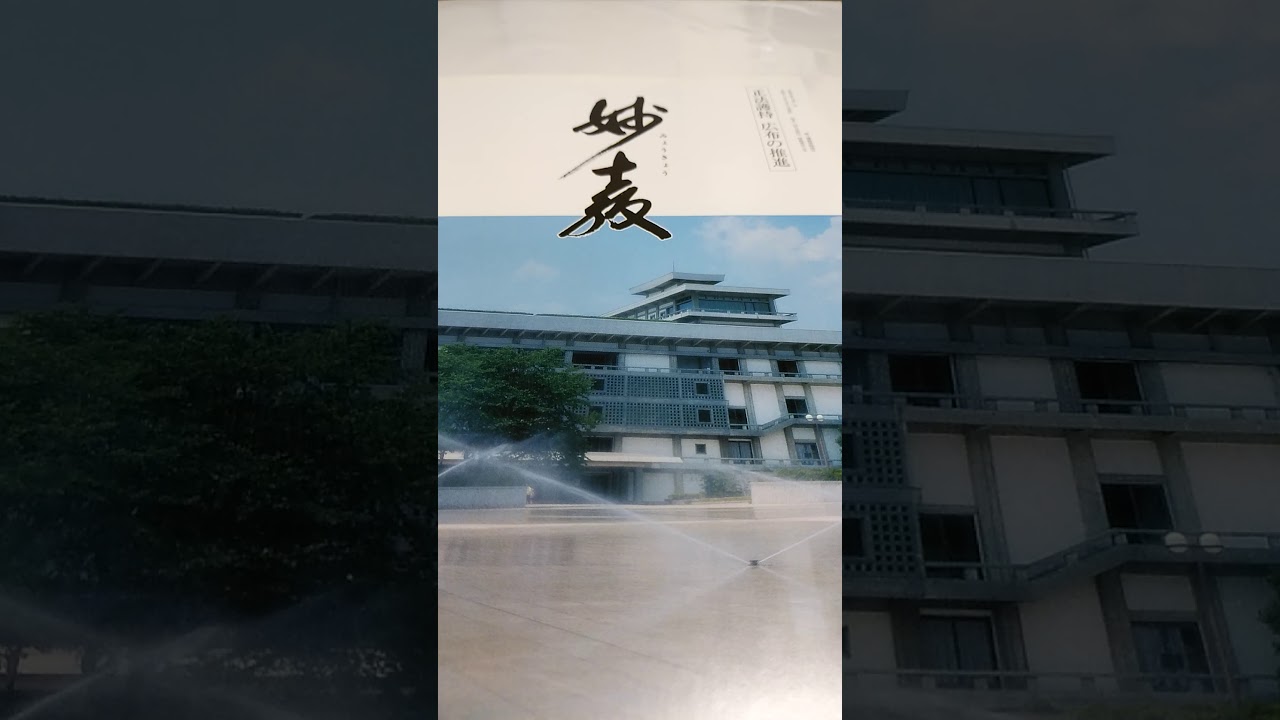 松任谷由実　ノーサイド