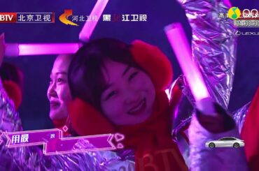 汪苏泷 花澤香菜 有点甜 2020BTV环球跨年冰雪盛典