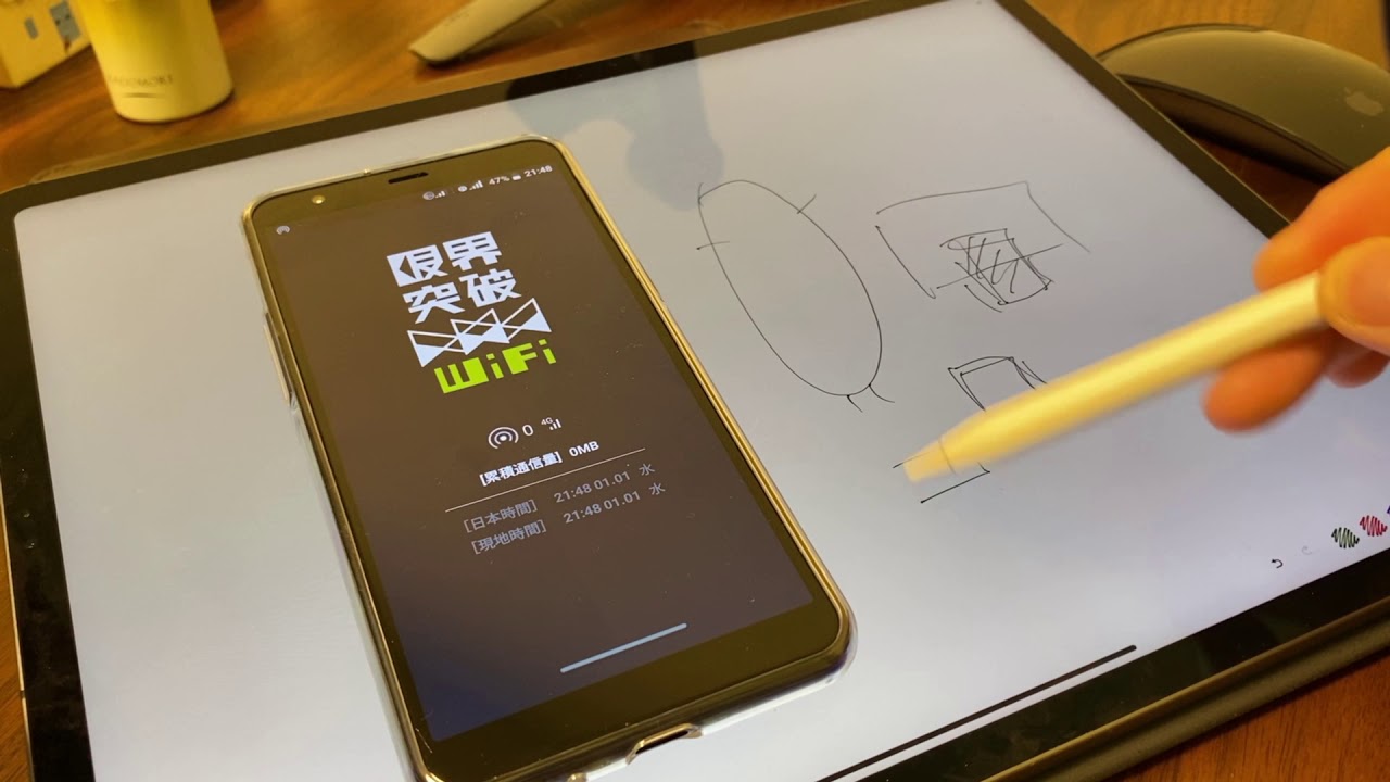 限界突破Wi-Fiの体験用デモ機を作りました（什器作戦）